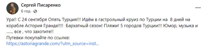 Экс-участники Дизель-шоу, которые выступили против войны, развлекают россиян: о ком речь
